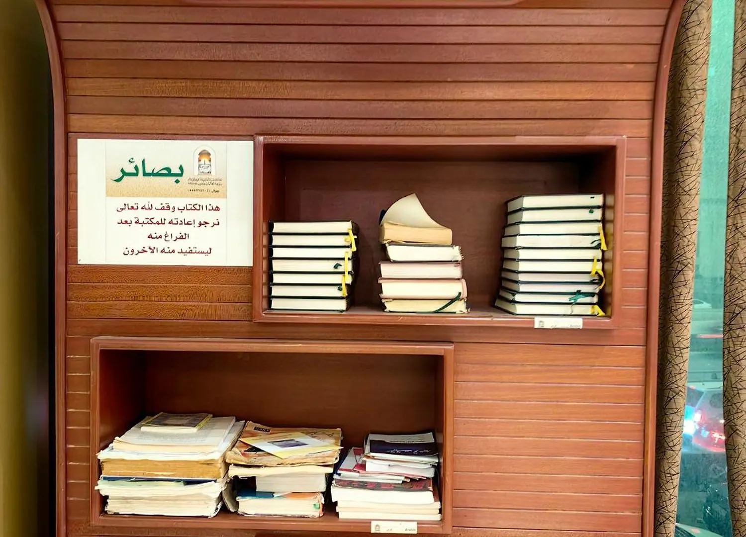 Loaloat Al Tawhid Hotel Mecca