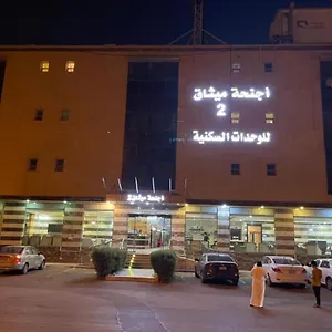 تحقق من التوفر