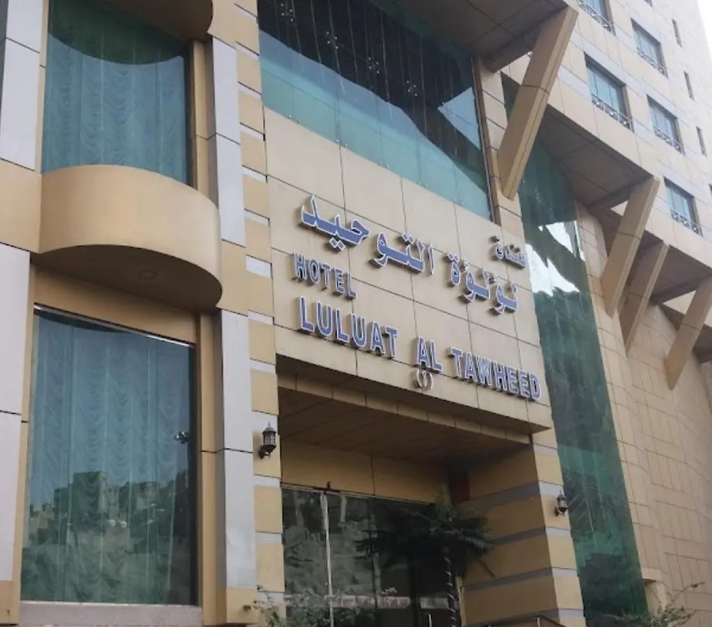 Loaloat Al Tawhid Hotel Mecca Saudi Arabia
