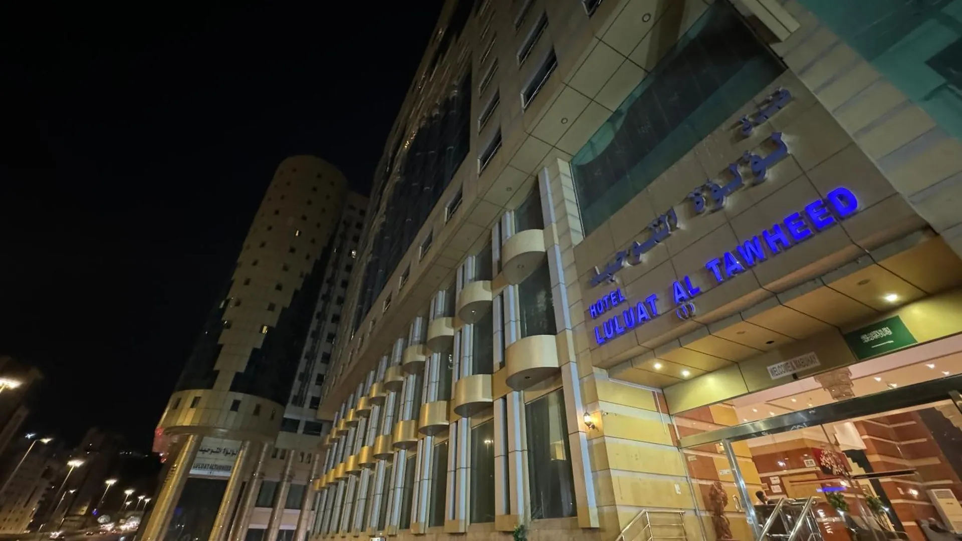 Loaloat Al Tawhid Hotel Mecca